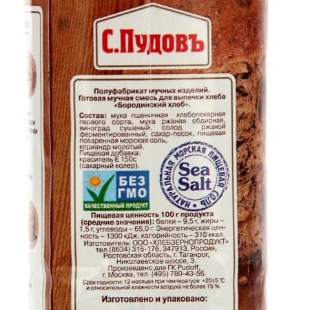 Bread mixture "Borodinsky bread", 500 g, "S. Pudov "-2