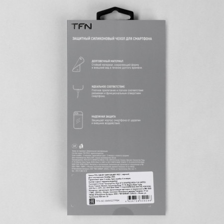 TFN case for the Samsung M22 phone, silicone, black-4