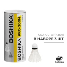 Волан BOSHIKA 200N, 3 шт., перо