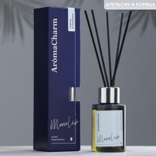 The aromatic diffuser 