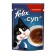 Wet feed Felix soup with beef, for cats, 48 ​​g