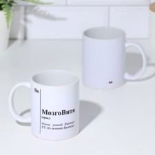 Named mug, sublimation 