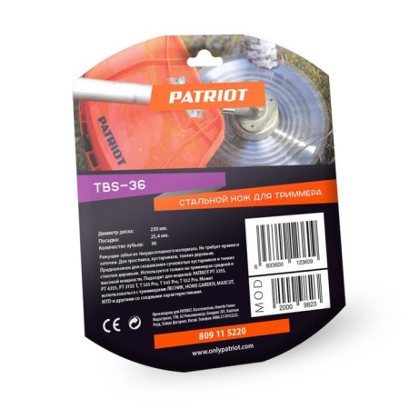 Knife Patriot TBS-36, D = 230x25.4x1.3 mm, 36 teeth-4
