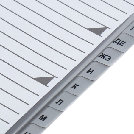 A set of A4 Office-2000 sheets, alphabetical A-I, 20 sheets, gray, plastic 120 μm-4