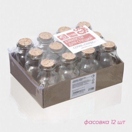 Glass jar for spices with a cork lid "Parfa", 70 ml, 4.5 × 8 cm-1