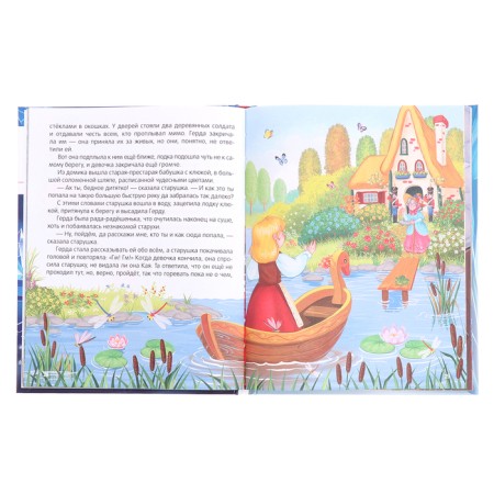 My Library "Snow Queen"-2