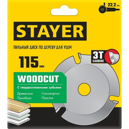 Disk for Ushm STAYER 36854-115, on wood, 3 incisors, 115 x 22.2 mm-3