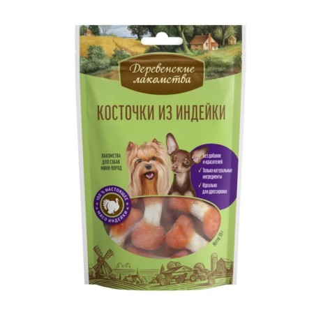 Bones from turkey "District goodies" for dogs mini-rocks, 55 g-1