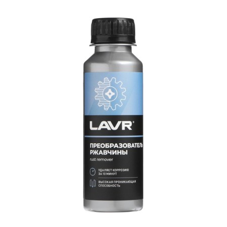 Lavr rust cleaner, 120 ml-5