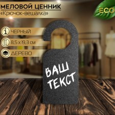 Cretaceous price tag 