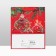 Gift package "New Year's greetings", luxury 26 x 32 x 12 cm
