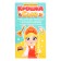 Doll "Baby Sue. Favorite beauty "