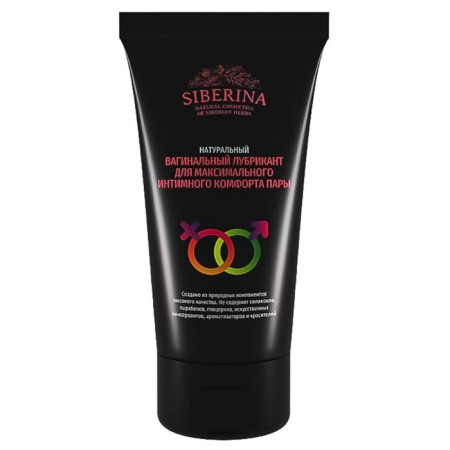 Vaginal lubricant for maximum intimate comfort of the couple, 50 ml-1