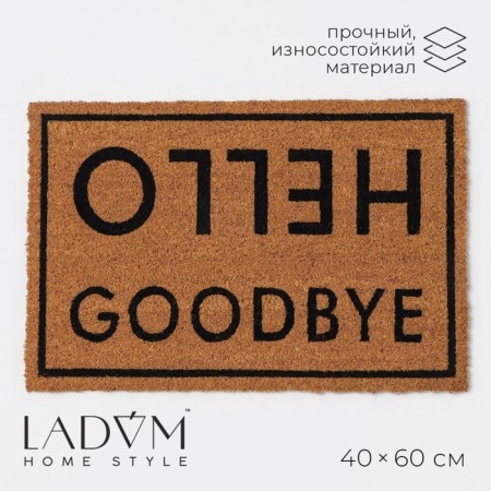 Rapid LadoM rug, 40 × 60 cm, coconut fiber