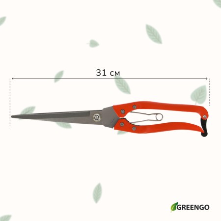 Garden scissors, 12 "(31 cm), with metal handles-9