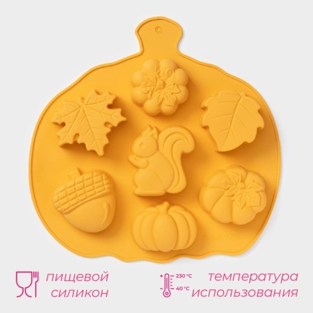 Baking uniform “Autumn time”, silicone, 7 cells, 26 × 25.5 × 3 cm, orange color-1