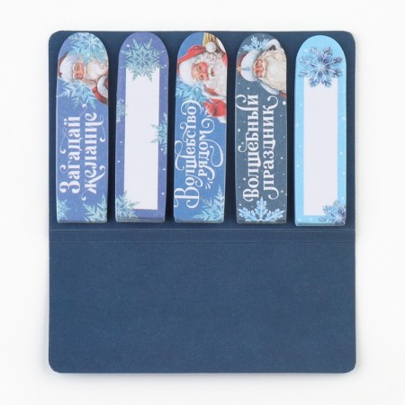 Stickers bookmarks with a sticky layer “Believe in a dream”, 5 pcs on a substrate, 20 liters-1