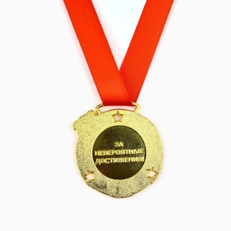 School medal for graduation "Graduate of primary school 2025", Diam 5.5 cm-1