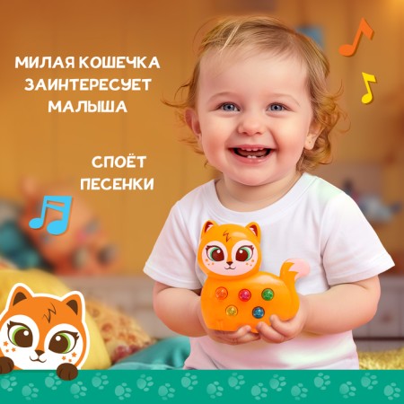 Musical toy "Sweet friend: Fox"-4