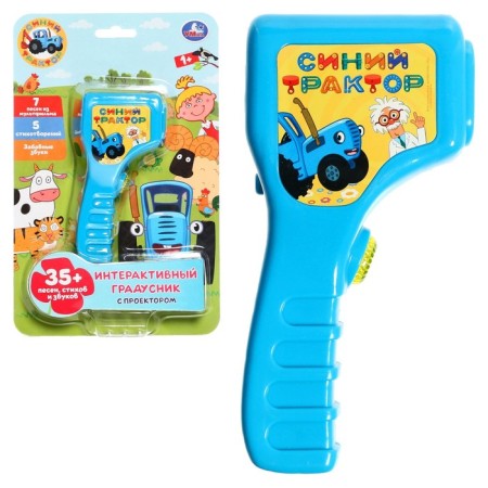 Toy "Interactive thermometer", blue tractor, projector, 35 songs, poems, sounds