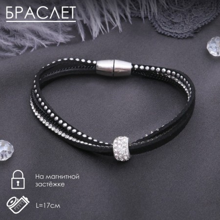 Bracelet Skin "Shambhala", black color in silver, l = 17 cm