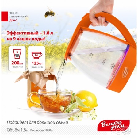 Electric kettle "Don-1", glass, 1.8 l, 1850 watts, color orange color-2