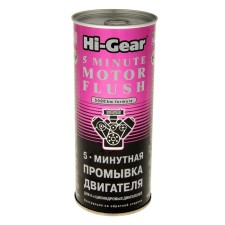 Washing the engine Hi-Gear 5 min, 4-5 liters, 444 ml