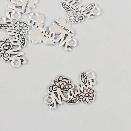 Connector Metal for creativity 2 ears "Mom - butterfly and flower" 2.5x1.8 cm