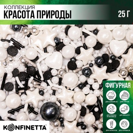 Sprinking confectionery "hearts, stars": silver, black, white, 25 g.