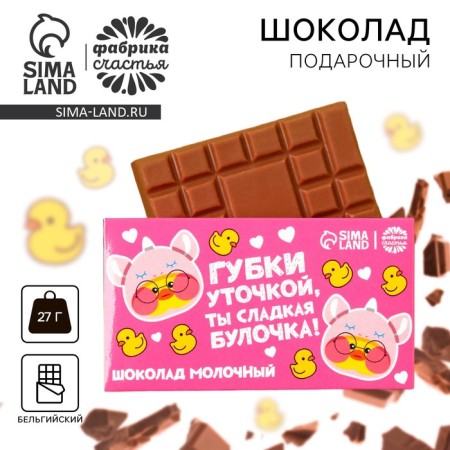Milk chocolate "Duck", 27 g.