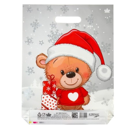 Package "Bear with Gifts", polyethylene with a cut pen, GL 40 x 31 cm, 60 μm-1