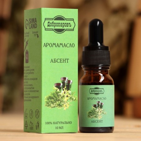 Essential oil "Absent", convenient dispenser, 10 ml "Dobroparov"