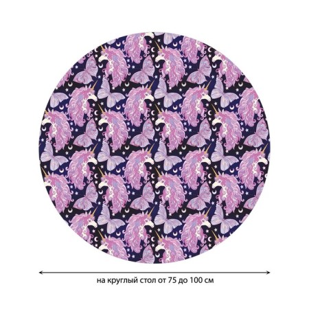 The tablecloth “Night unicorn”, round, oxford, elastic band, size 120x120 cm, diameter 75-100 cm-1