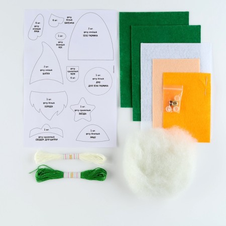 New Year's set to create a toy made of felt "New Year! Dwarf with an asterisk "-2
