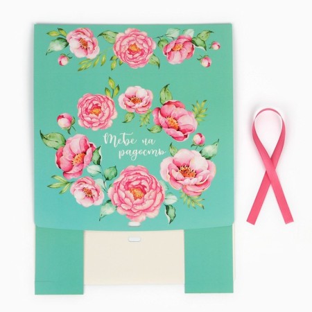 Gift box, packaging, “you are joyful”, 31 x 24.5 x 8 cm-4
