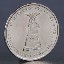 Coin 
