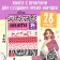 Gift set "Large set of designer", books, sketches, stickers, markers