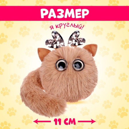 Soft toy "Luplazziki. Candy Plyush: Donut "with a pet-1