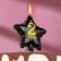 Candle in the cake on the skewer "Air ball. Star", number 2, 5.5 cm, black with gold