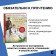 The Cherry Orchard. Three sisters. Gull. Chekhov A.P.