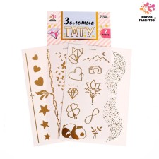 Children's tattoos, 10 × 15 cm, set 2 sheets, gold, 