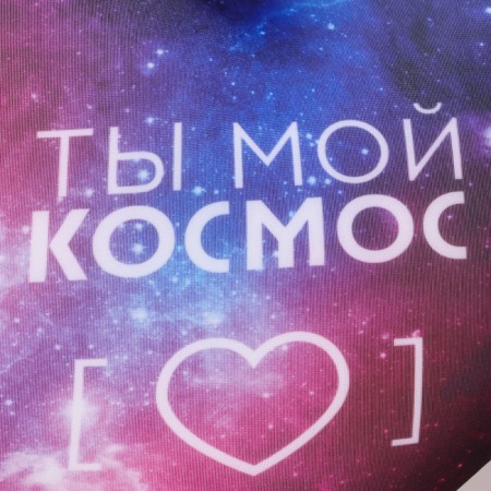 Antistress pillow "You are my cosmos"-3