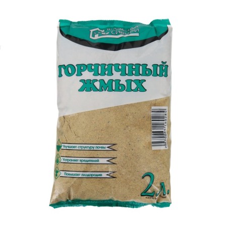 Mustard cake "Siberia Fasnd", 2 l