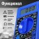Tundra multimeter, DT-838, ACV/DCV, DCA, 200-2Mω, Broken, TEMP C °