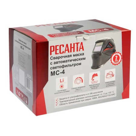 Mask welder Resanta MS-4, 11 DIN, 90x35 mm, chameleon-3