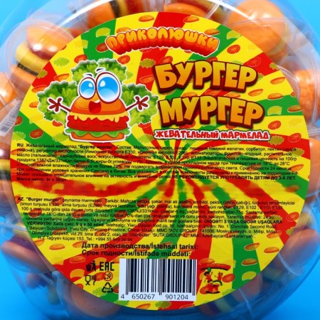 Chewing marmalade "Burger Murger" 9g-2