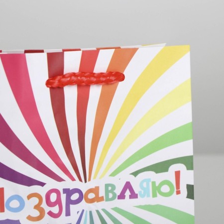 Gift package laminated, packaging, "Congratulations", S 12 x 15 x 5.5 cm-3