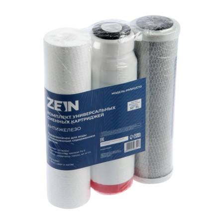 ZEIN cartridges "Anti -Zhelezo", PP/SFC/CTO-6