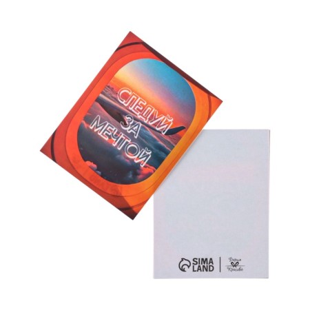 Mini-postcard "Follow the dream!" Illuminator, 9 x 7 cm-1