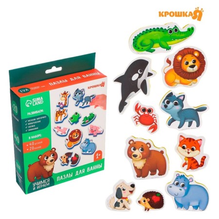 Soft puzzle for kids "collect animals", 20 puzzles, 40 parts, crumb I